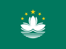 Macau (RAE Xina)